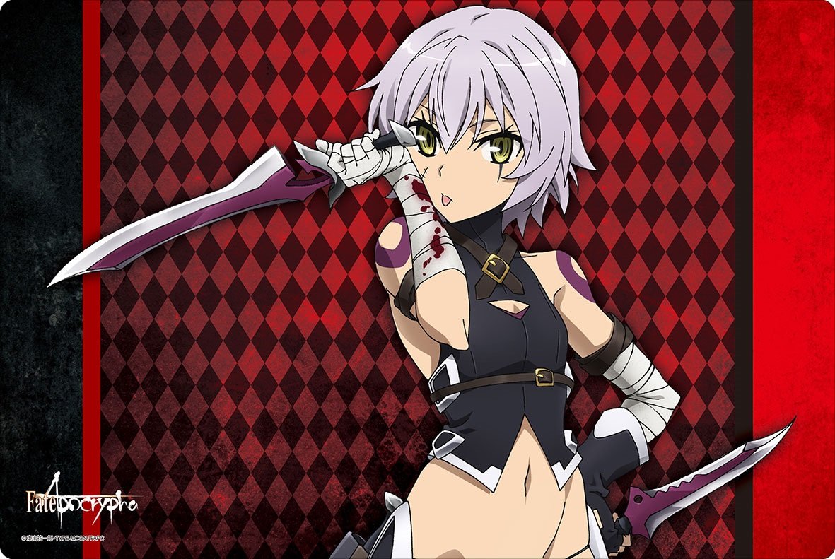 Amazon | ブシロード ラバーマットコレクション Vol.153 Fate